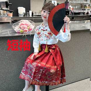 女童夏装马面裙套装2024新款夏季女孩衬衫中国风演出服儿童汉服裙