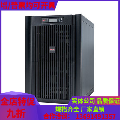 施耐德APC UPS不間斷電源SUVTP40KHS三相三進三出可並機40KVA32KW在類目 電腦硬件/顯示器/電腦周邊, 電腦周邊, UPS電源中 - 來自Buy2taobao.com提供專業的淘寶代購服務