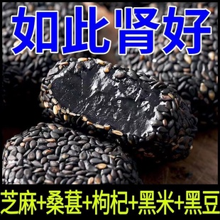 【整箱8O包】五黑麻薯传统代餐健康饱腹无蔗糖零食五谷杂粮糯米糍