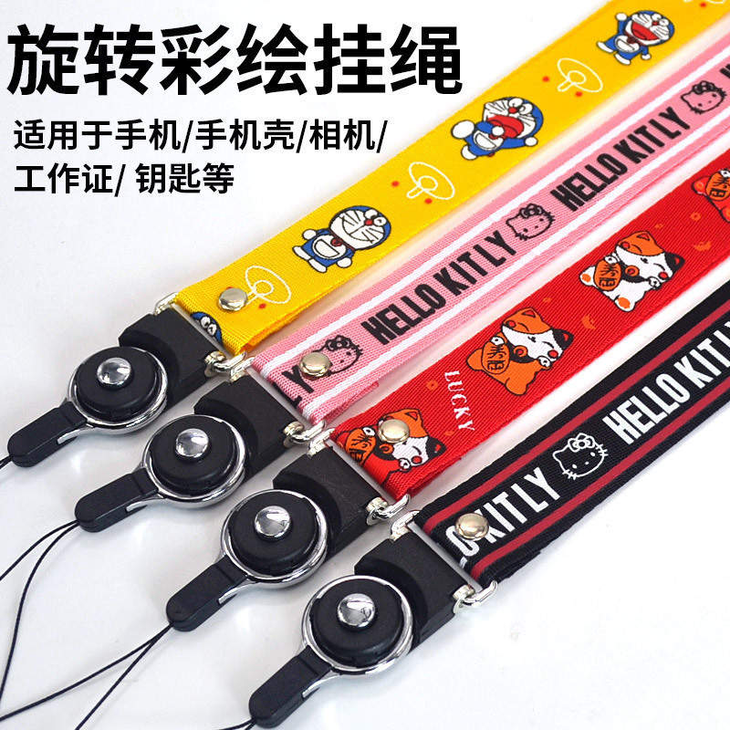 可拆卸钥匙绳手机挂绳挂脖工牌胸牌工作证绳旋转卡通挂链吊绳批发|msdalam kategori Aksesori Digital 3C, Aksesori telefon bimbit, Aksesori telefon, loket telefon/tali telefon - dari Buy2taobao.com untuk memberikan perkhidmatan ejen Taobao profesional membeli