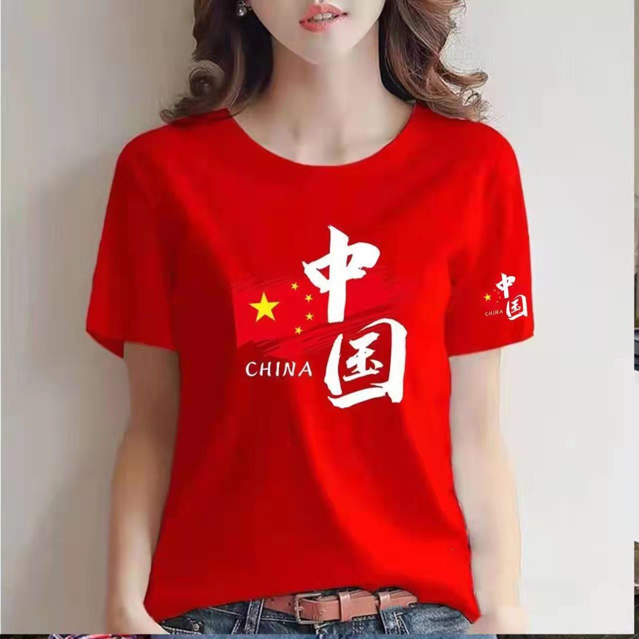 纯棉我爱中国t恤定制印logo 字圆领短袖工作服班服团队体恤文化衫