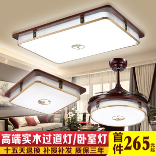 新中式全铜吸顶灯大气客厅灯中国风实木卧室长方形家用圆形灯具