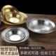 韩式不锈钢小龙虾盆加厚圆盘草帽盆家用菜盆汤盆深盘意面盘沙拉盆