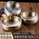 韩式金色冷面碗双层不锈钢泡面碗拌面碗商用面馆大号螺丝粉碗汤碗