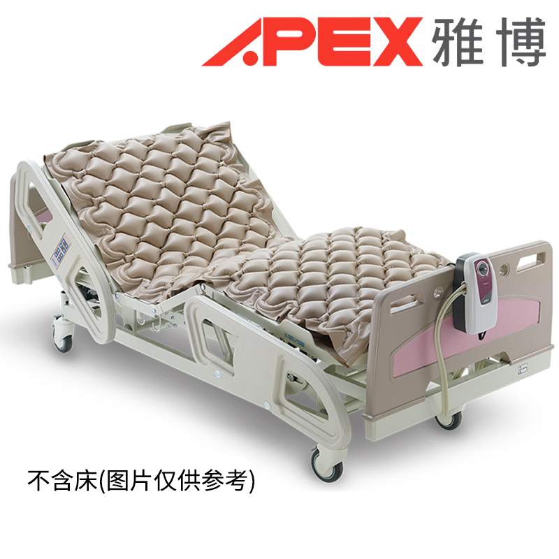 台灣雅博防褥瘡氣墊床 DOMUS1充氣床墊 老人家用癱瘓護理褥瘡床墊在類目 OTC藥品/醫療器械/計生用品, 醫療器械, 褥瘡墊(器械)中 - 來自Buy2taobao.com提供專業的淘寶代購服務