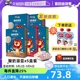 【自营】禾泱泱益生菌酸奶溶豆豆 宝宝零食水果溶豆5盒装果粒蓝莓