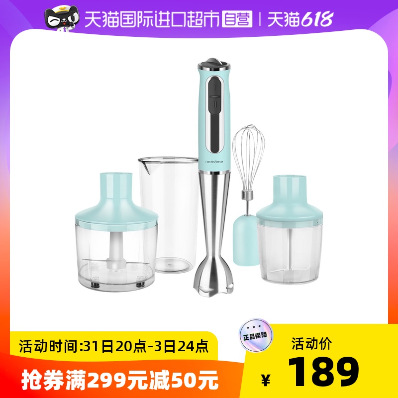 nathome/北歐歐慕多功能手持攪拌機嬰兒輔食機料理機寶寶破壁機在類目 廚房電器, 电动辅食料理棒中 - 來自Buy2taobao.com提供專業的淘寶代購服務