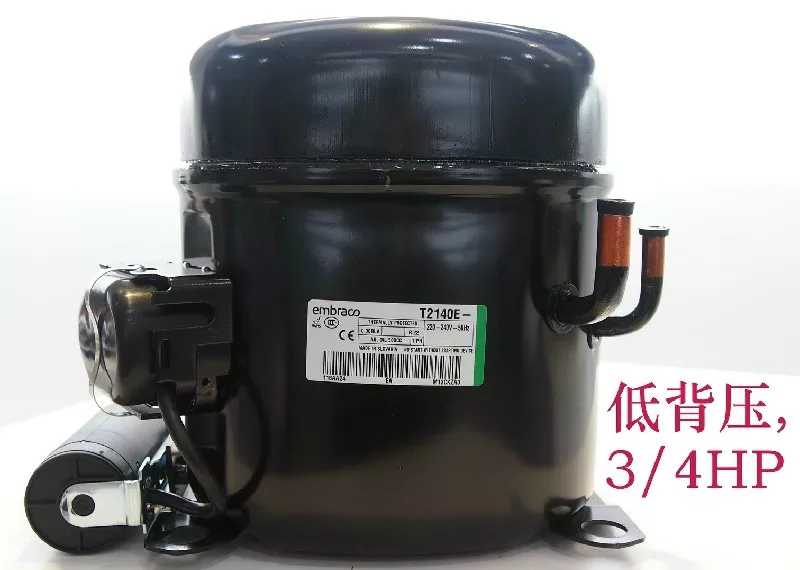 全新原装进口aspera阿斯阿斯帕帕拉t2140eembraco制冰机压缩机冰箱