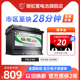 骆驼蓄电池AGM启停汽车电瓶60ah吉普指南者奔驰长安CS传祺GS4电池