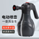 汽车无线电动泡沫喷壶高压洗车持久耐用园艺喷壶喷雾浇花工具新款