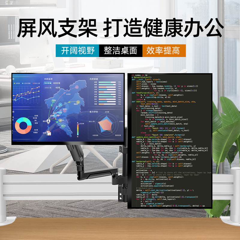 19-24-27寸电脑显示器屏风挂架办公桌隔断双屏幕拼接悬停加高支架