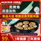 奥克斯电饼铛家用煎饼机器加大加深双面加热烙饼锅一体机早餐机