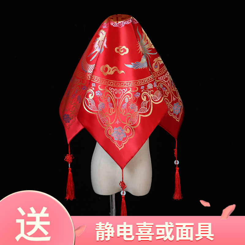 红盖头结婚新娘中式刺绣 红包袱皮女方嫁妆陪嫁用品婚礼道具红布在类目 服饰配件/皮带/帽子/围巾, 婚纱礼服配件, 头纱中 - 来自Buy2taobao.com提供专业的淘宝代购服务