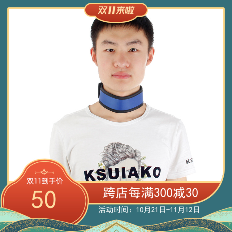 protect Collar Patient Strip Collar X ray protect Collar X Radiation protection Collar Lead bibin the Home Daily , Protective Equipment , Neck Protective Equipment category - from Buy2taobao.com to provide professional Taobao agent buy service