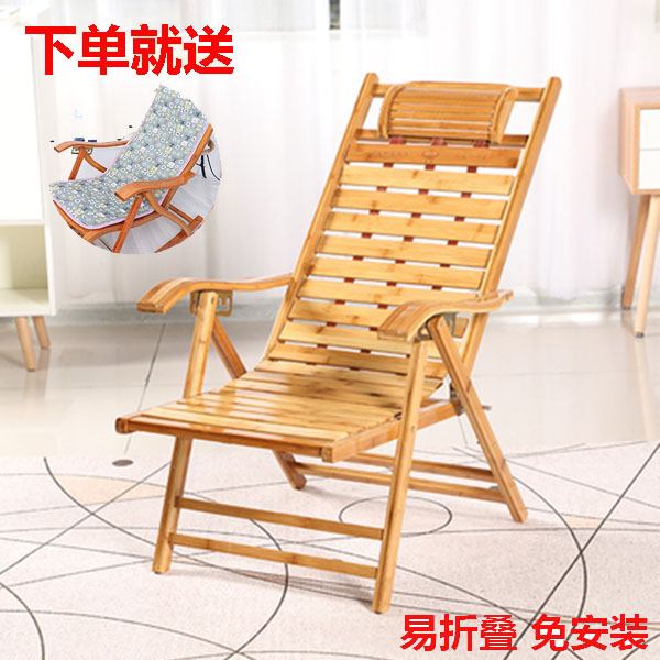 一折竹躺椅 家用 折叠