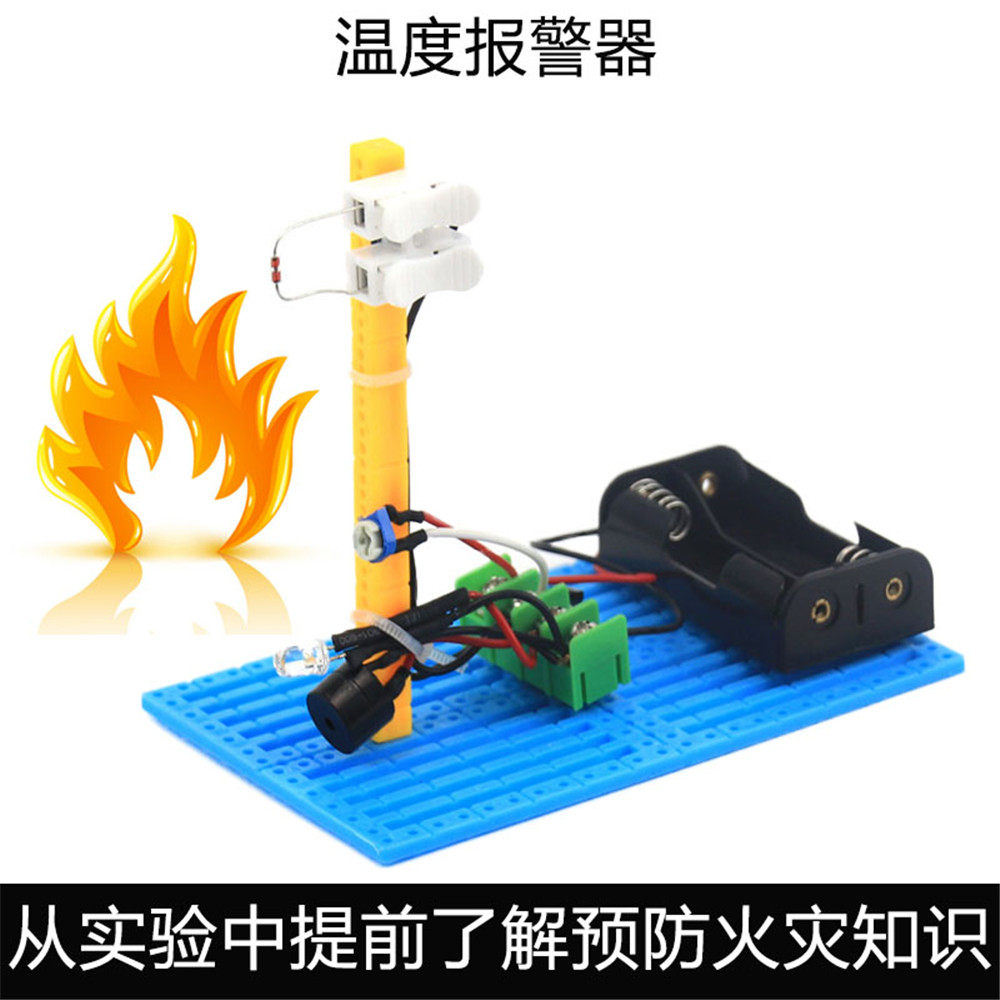 80淘宝新品儿童发电机科技小制作自制手摇升级版 科学实验学生发明diy