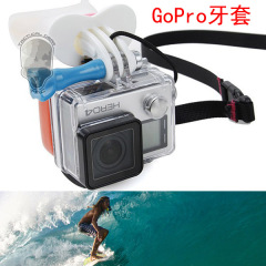 gopro hero5冲浪拍摄支架hero4连接牙套固定座gopro冲浪配件