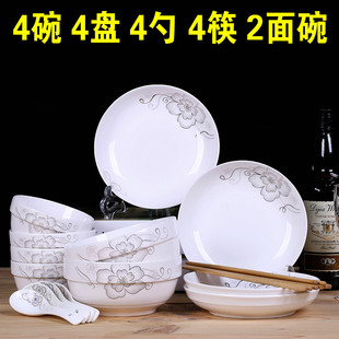 18头套装陶瓷碗骨瓷碗家用米饭碗菜盘圆盘饭盘子面碗可微波炉餐具