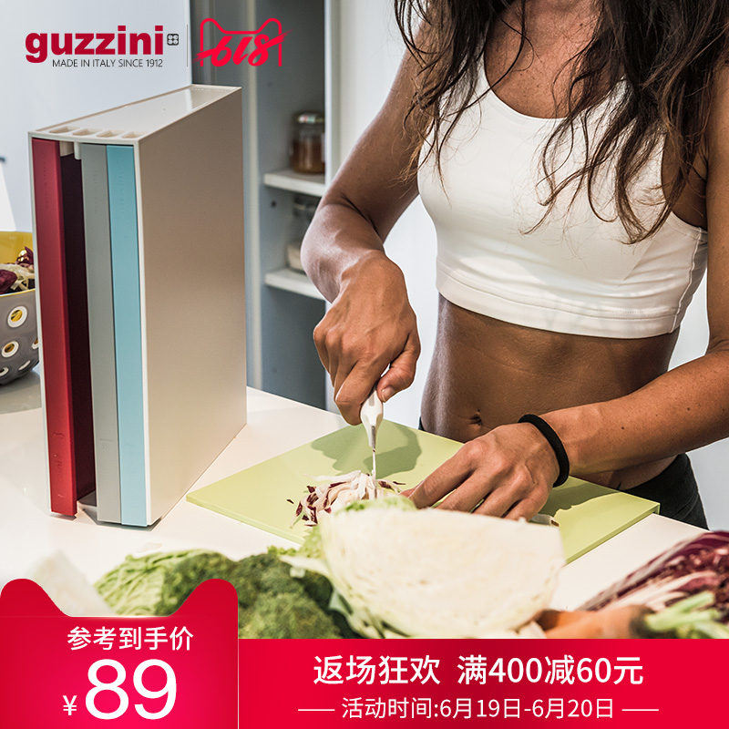 guzzini意大利原装进口北欧健康分类家用塑料切水果小菜板砧板|msdalam kategori dapur/memasak Appliances, memasak Appliances, lembaga memotong/papan pemotong - dari Buy2taobao.com untuk memberikan perkhidmatan ejen Taobao profesional membeli