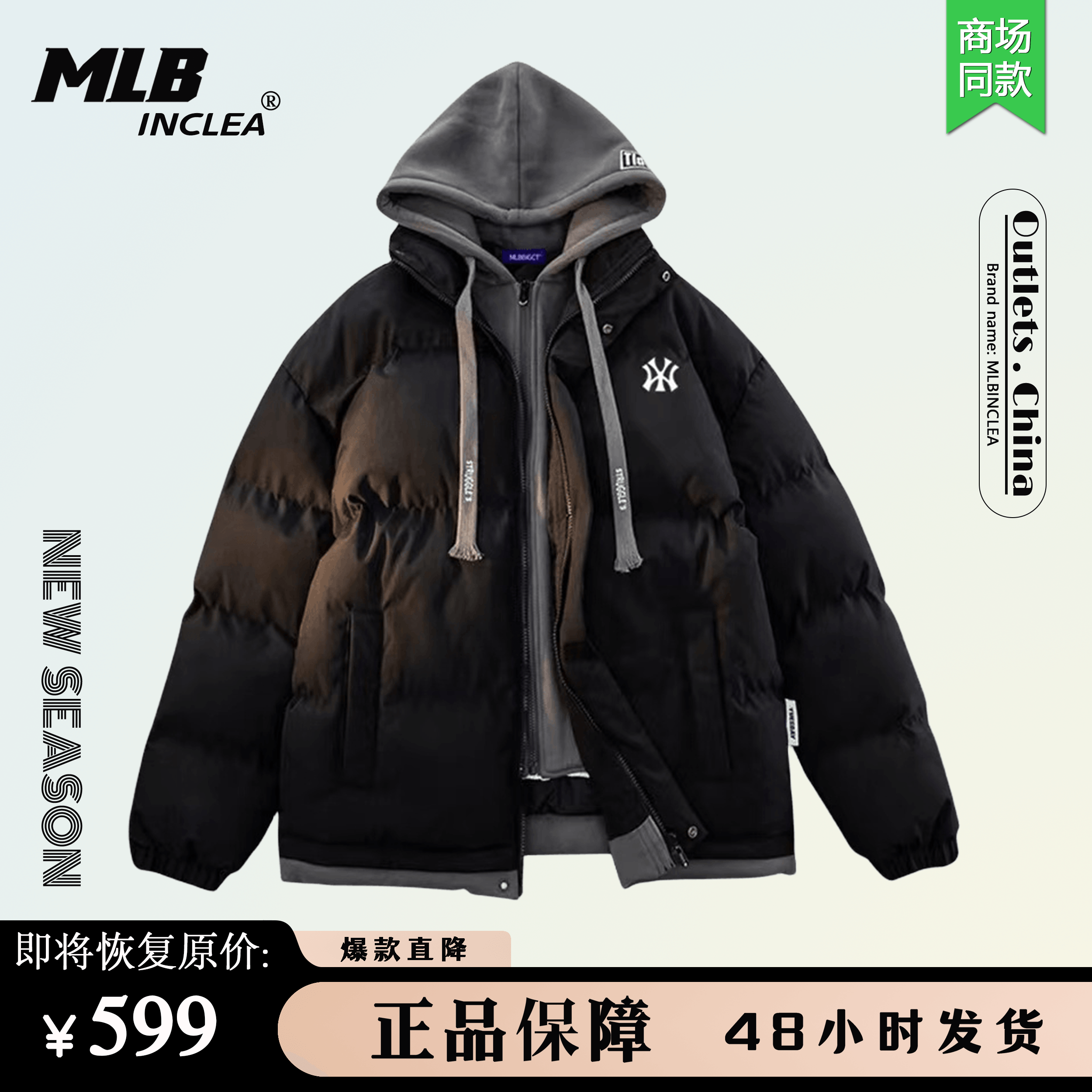 243 包邮商城:淘宝优惠券- 店铺:mlbinclea奥特莱斯分类:男装,棉服