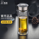 希诺玻璃杯官方正品双层隔热女银离子抗菌水杯男士商务办公泡茶杯