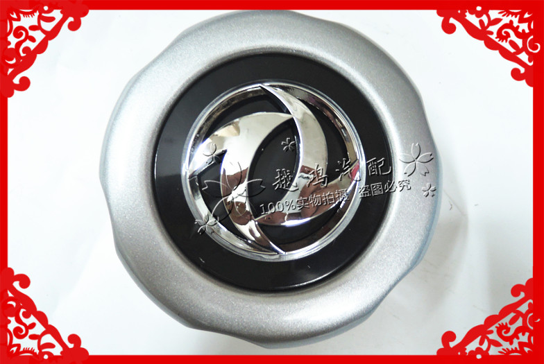 Paladin,Odin,Big Wheel NP300 Hubcaps Hub cover tyre core Decorative coverin the Car/Articles/Fitting/Refit , Auto Parts and Accessories , Automotive Accessories , Hubcap category - from Buy2taobao.com to provide professional Taobao agent buy service