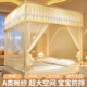 婴儿童防摔蚊帐家用2025新款卧室免安装蒙古包防止掉床全包底纹帐