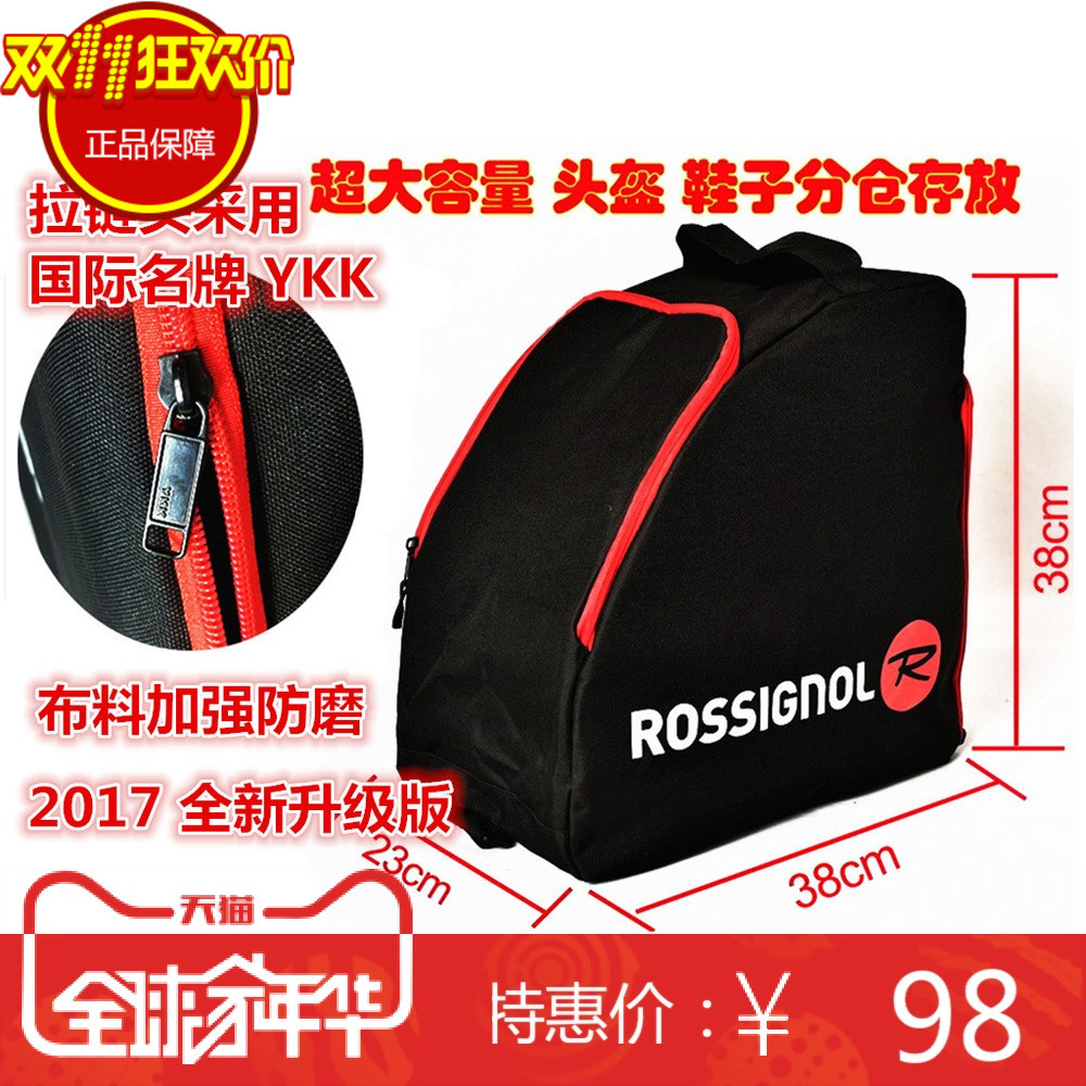 滑雪鞋包双肩背包单板/双板鞋包轮滑靴包可装头盔雪具包厂家直销在类目 运动/瑜伽/健身/球迷用品, 轮滑/滑板/极限运动, 极限装备/配件区, 滑板包中 - 来自Buy2taobao.com提供专业的淘宝代购服务