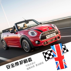 适用于迷你MINI COOPER护肩 米字旗柔软毛绒头枕儿童安全带保护套