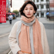 上海故事100%羊毛围巾女秋冬季韩版百搭黄色灰色2024新款高级感