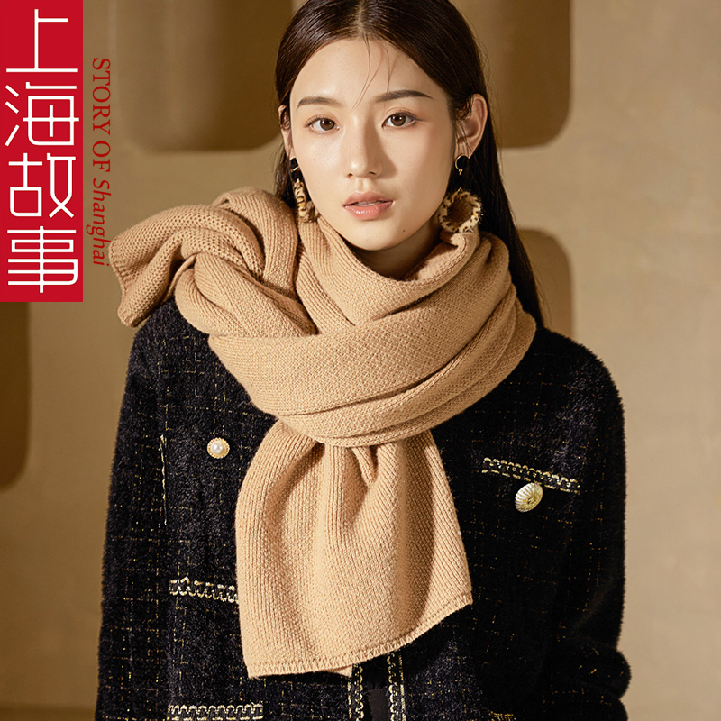 上海故事100%羊毛围巾女秋冬季高
