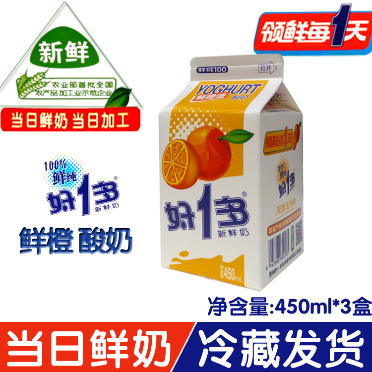 好一多-特价促销-优惠券领取-价格|多少钱|什么牌子好-35优惠券网站