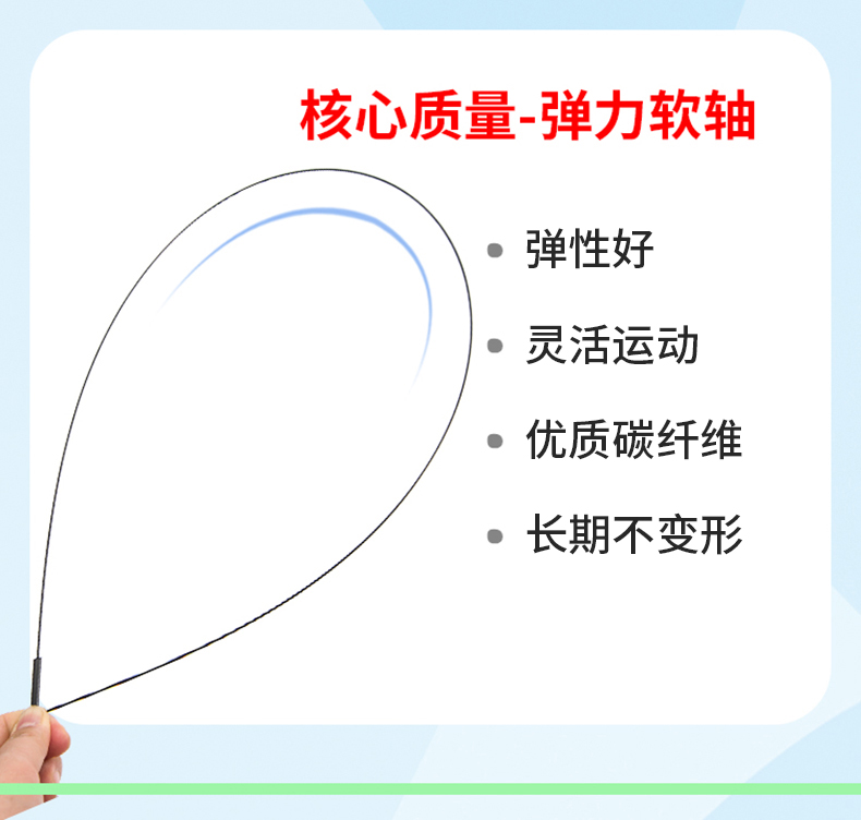 【买二送一】弹力软轴乒乓球 专用配件软轴 0.55米/0.9米/1.1米