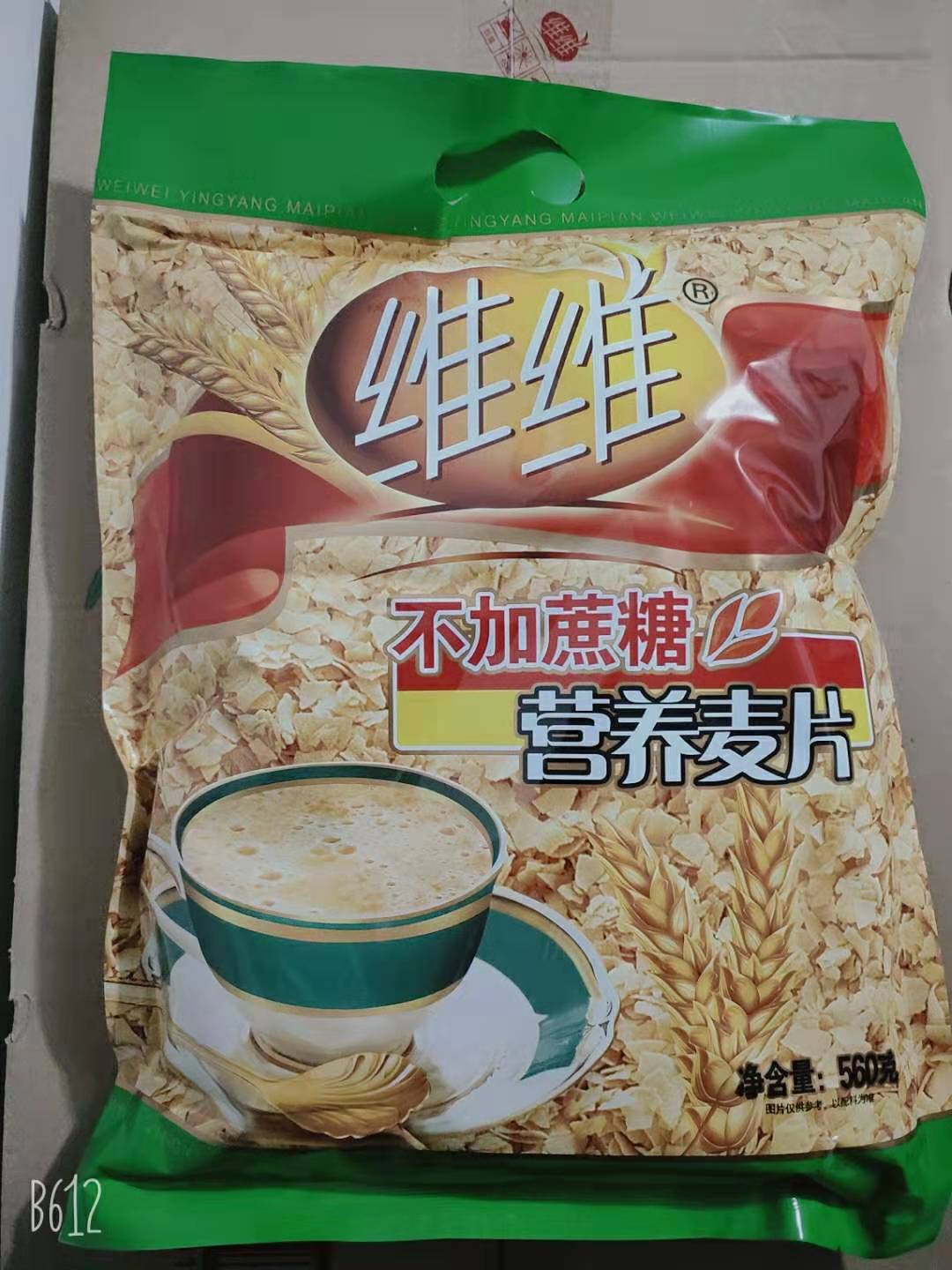 维维不加蔗糖麦片560g克/袋 低糖维维无糖麦片 全国三袋包邮麦片在类目 咖啡/麦片/冲饮, 藕粉/麦片/冲饮品, 冲饮麦片中 - 来自Buy2taobao.com提供专业的淘宝代购服务