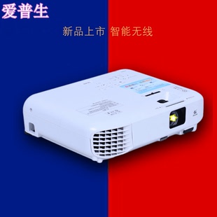 爱普生投影仪CB-E01/X49/X06/X51/W06/W52/FH06/FH52智能无线WiFi