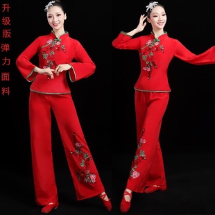 秧歌服演出服女2023新款中国风广场舞套装腰鼓服中老年跳舞衣服装