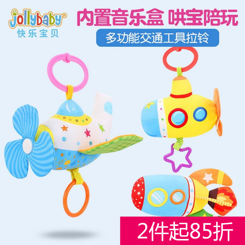 jollybaby婴儿拉铃音乐推车