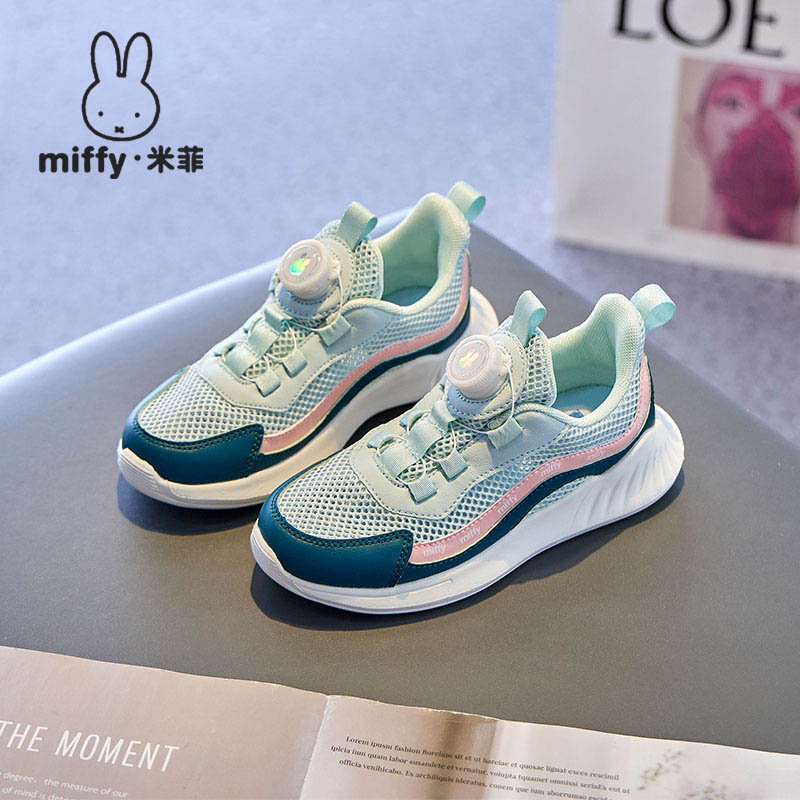 Miffy米菲童鞋2024夏季女童运动鞋镂空网面透气中大童儿童跑步鞋