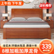 新中式实木床1.8米家用主卧双人床1.5m出租房用加厚单人床经济型