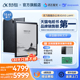 科大讯飞智能办公本X3/X3 Pro/X3LAMY手写本阅读水墨屏电子笔记本会议记录墨水屏电纸书官方旗舰店