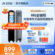 科大讯飞AI词典笔X8 Pro 翻译笔字典笔英语点读笔高中生初中生电子辞典