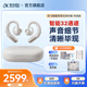 【重磅新品】科大讯飞耳背式助听器鸿语版老年人耳聋耳背专用正品