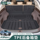 2024款问界新M7后备箱垫tpe大五座尾箱垫全包围AITO改装用品配件