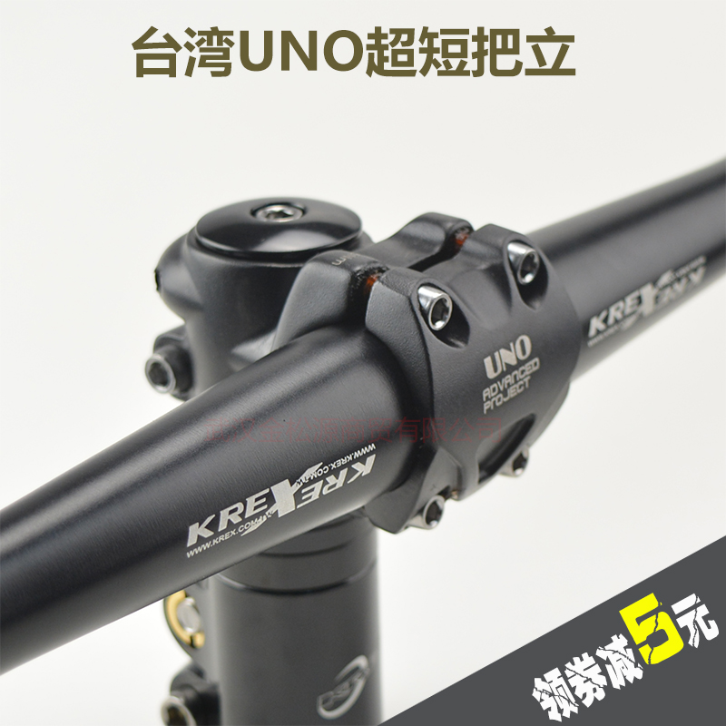 UNO把立 自行車短把立管 速降/山地/公路/死飛超輕0度 35-65mm在類目 自行車/騎行裝備/零配件, 自行車零/配件, 自行車把立中 - 來自Buy2taobao.com提供專業的淘寶代購服務