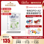 Kabrita kabrita overseas flagship store Dutch version gold 3 stage infant formula goat milk powder 400g*1 can