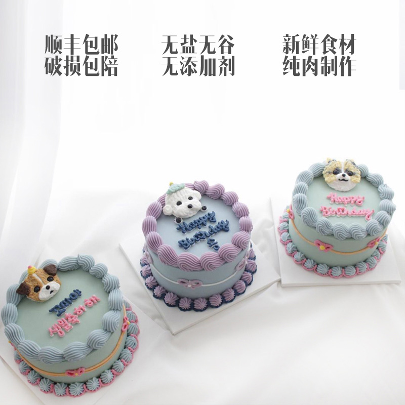 COCOBA狗狗生日蛋糕猫咪用手绘头像零食泰迪宠物定制韩国手工自制