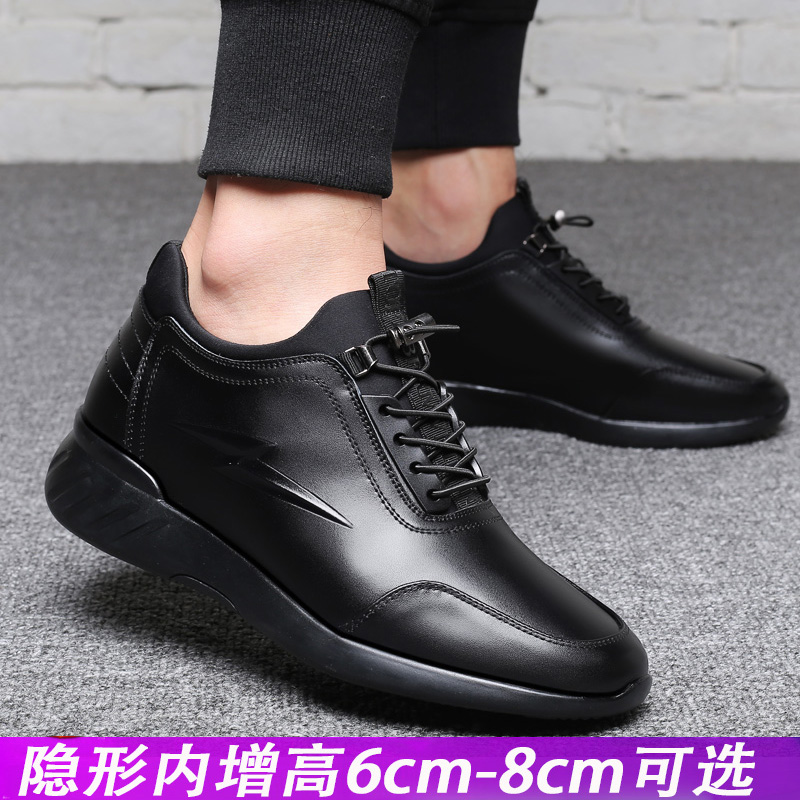 热销男士增高皮鞋8cm内增高 冬季