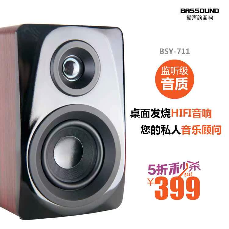 诺普声M100 全木质有源HiFi音响 2.0笔记本电脑音箱低音炮 多媒体|ruв категории видео электрических приборов, мультимедиа компьютер громкоговоритель - от Buy2taobao.com для оказания профессиональной услуги покупки агента Taobao