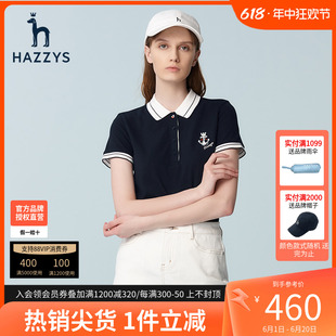 哈吉斯hazzys官方夏季修身短袖女t恤旗舰撞色Polo衫运动休闲女装