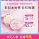 CANMAKE/井田日本水润高光粉卧蚕提亮眼影修容腮红细闪粉鼻影珠光